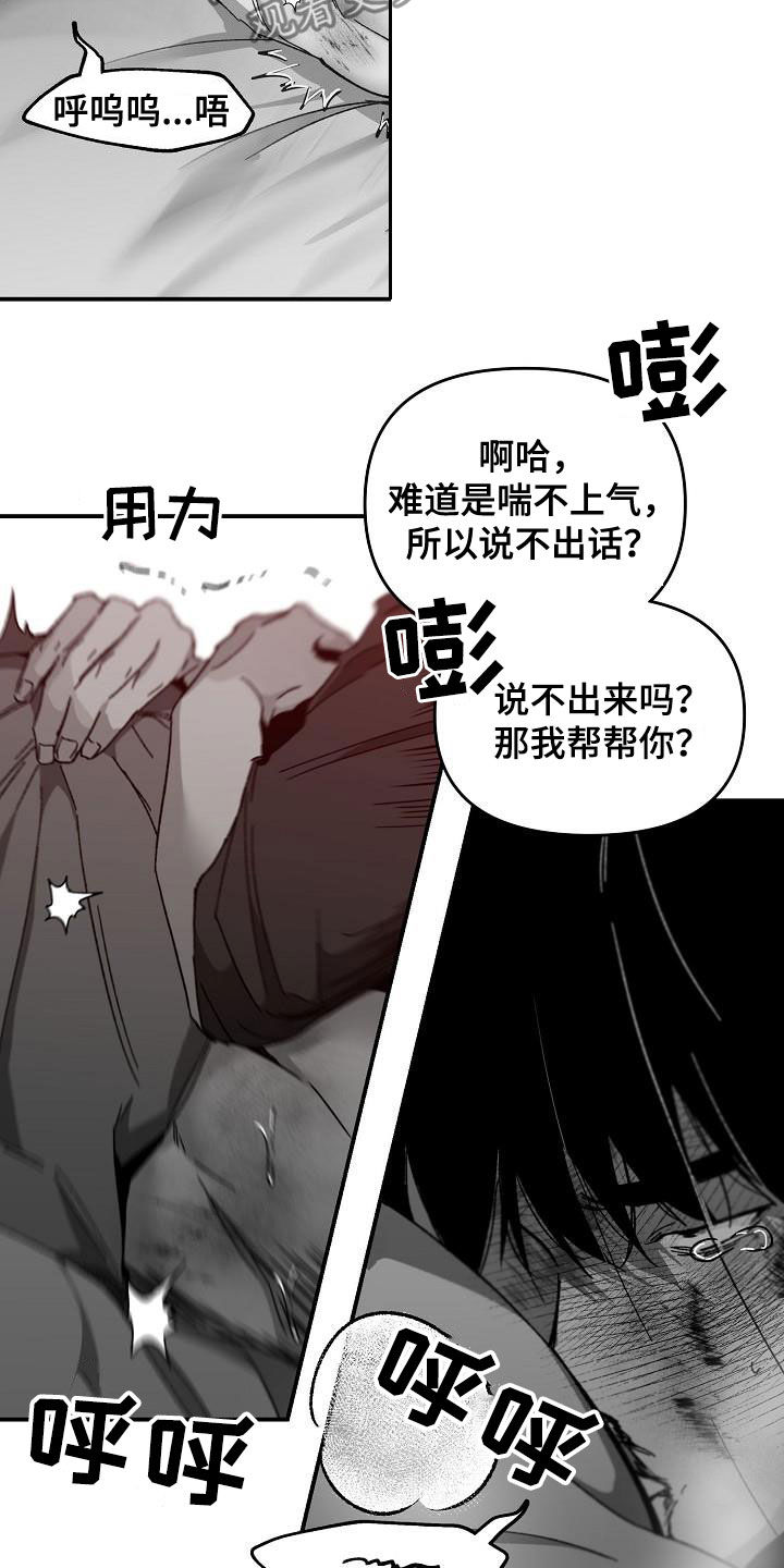 第38章：戏耍9