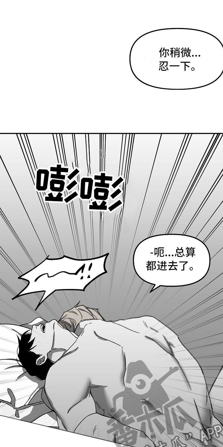 第6章：被接听的电话0
