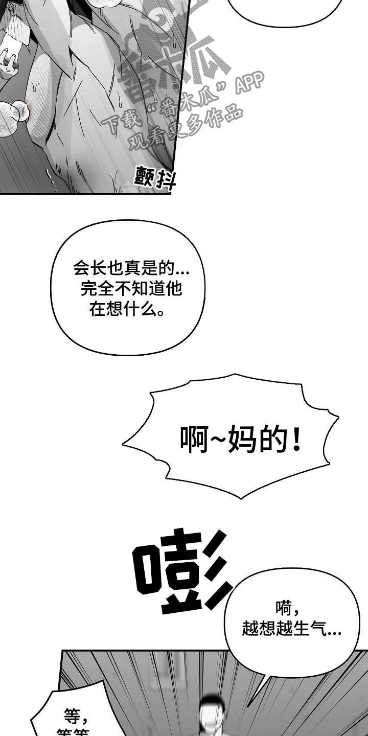 第23章：难以捉摸22