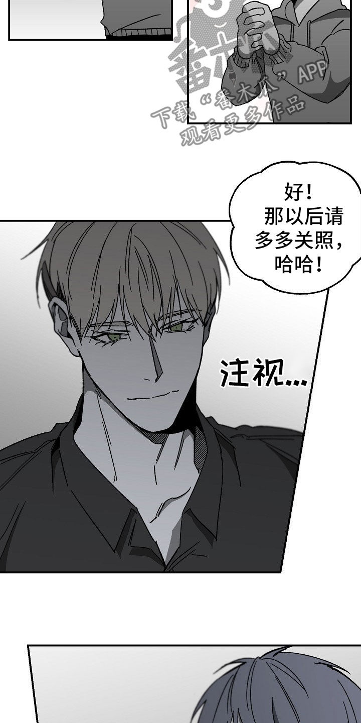 第42章：自讨苦吃7