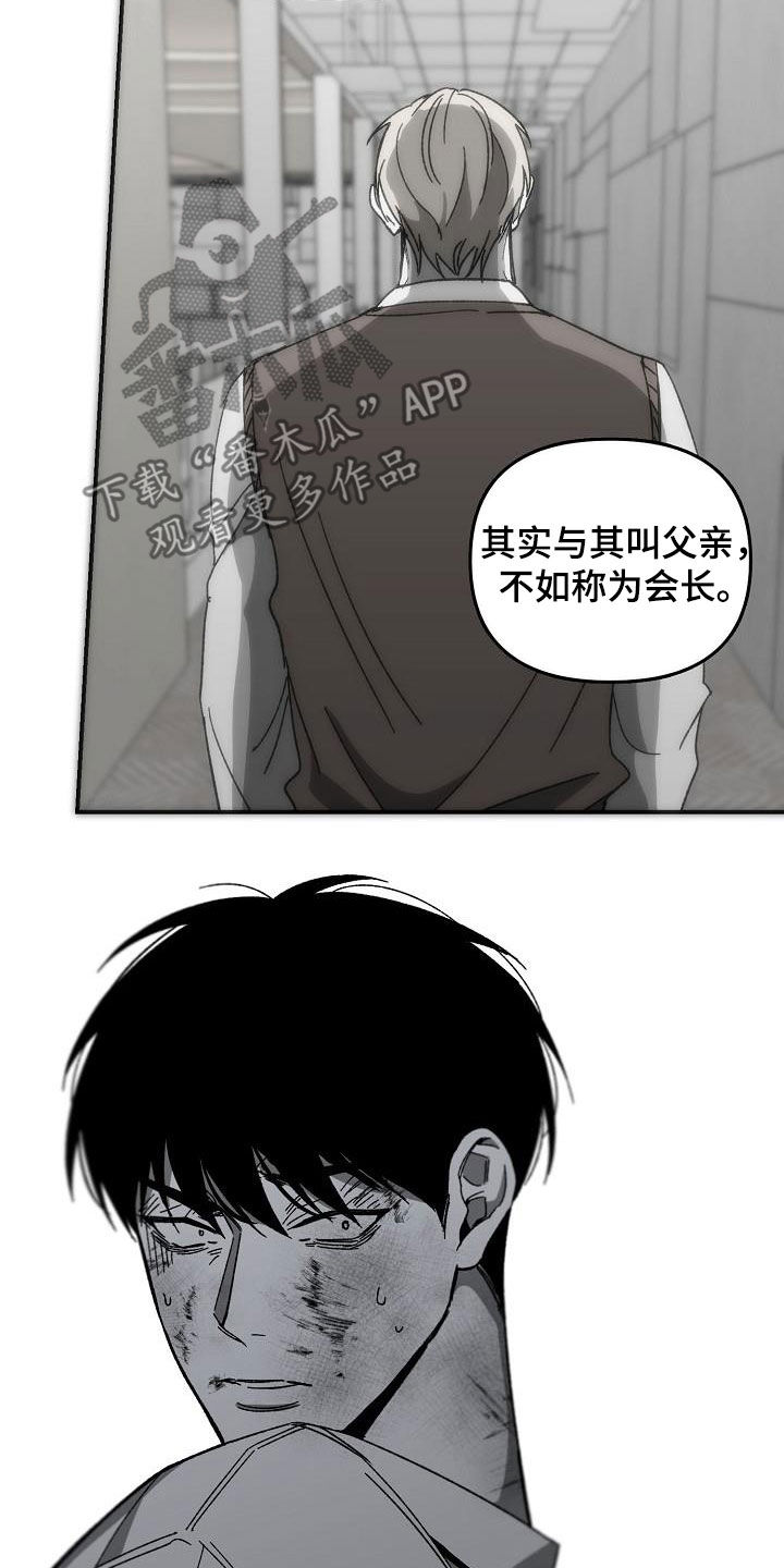 第41章：跳窗4