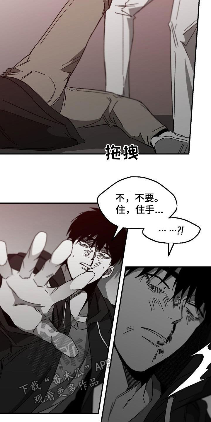 第35章：被擒11