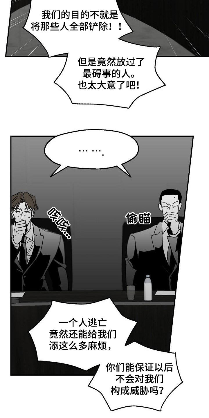 第48章：会议7