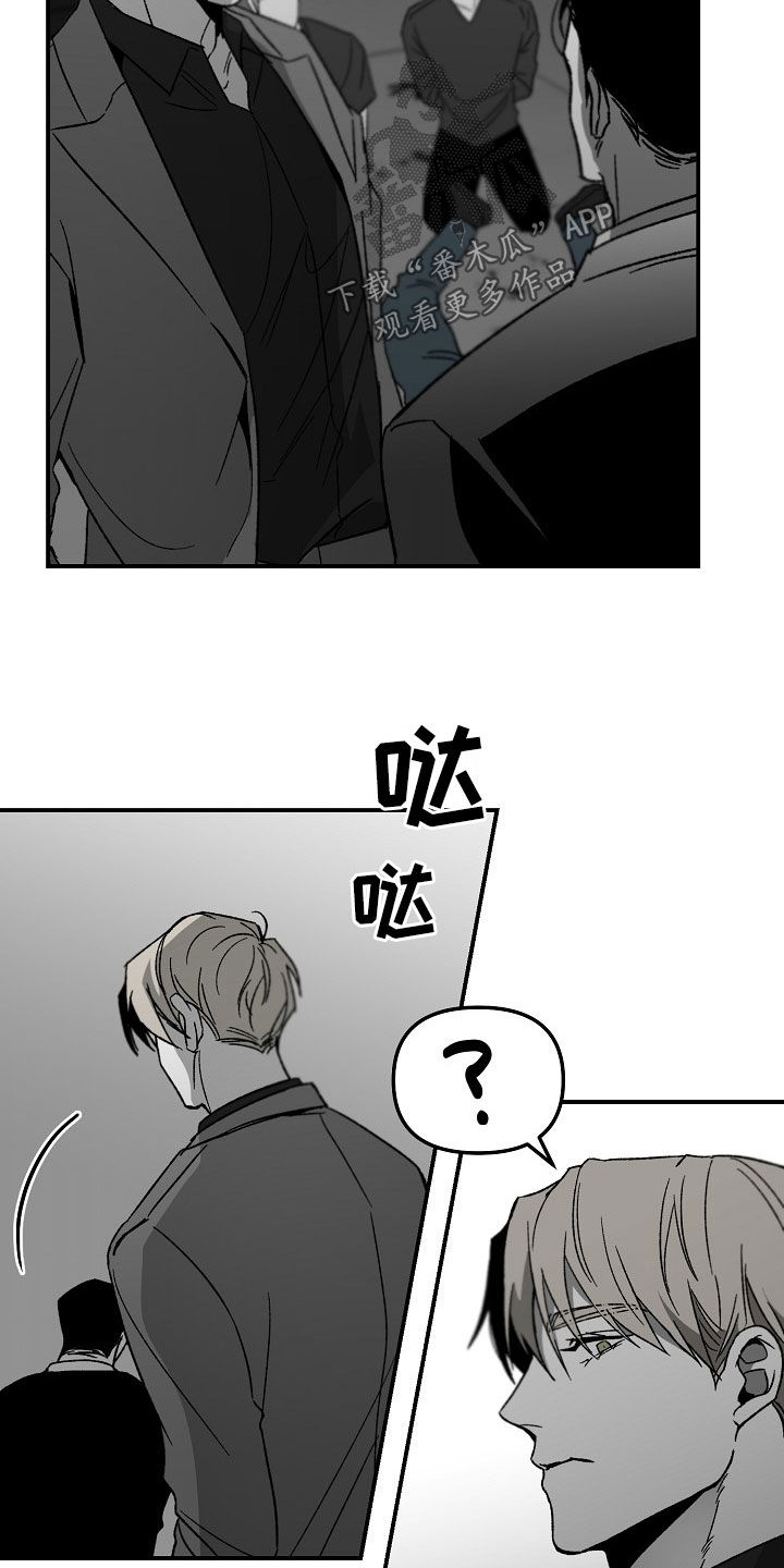 第67章：命真好14