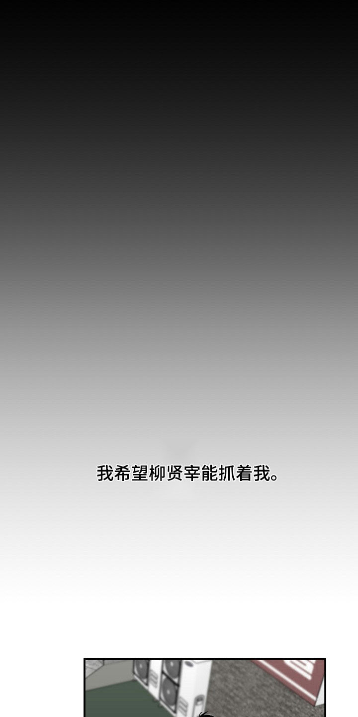 第77章：盘查6