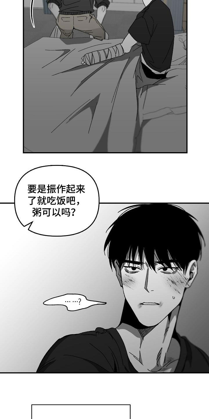 第50章：没有时间6