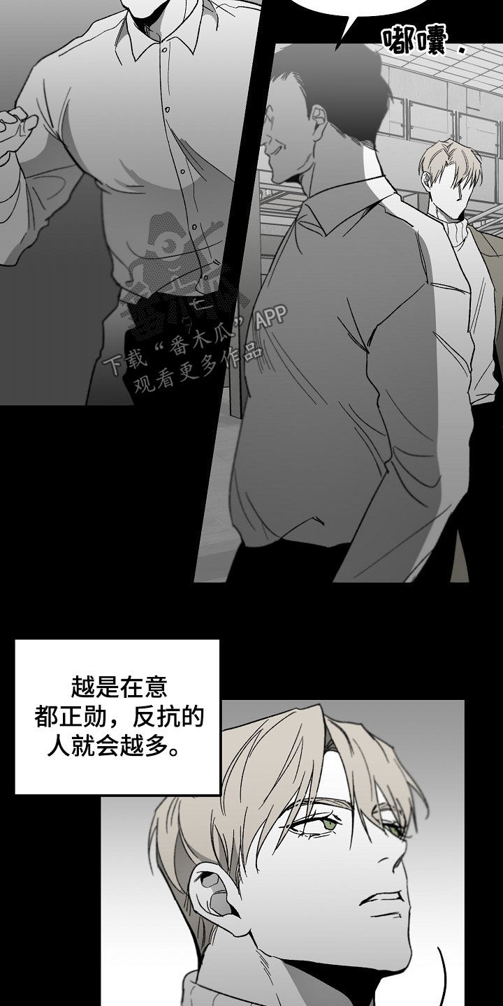 第75章：不用担心9