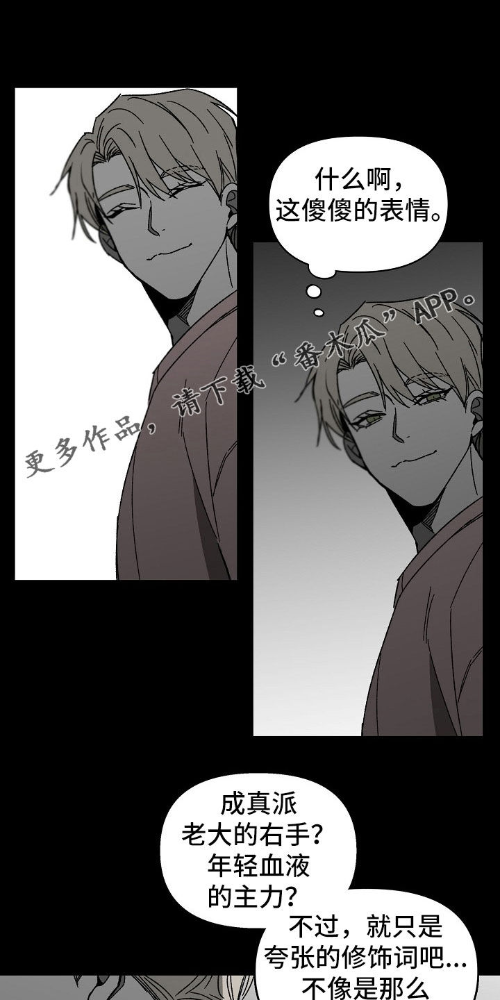 第47章：独占0
