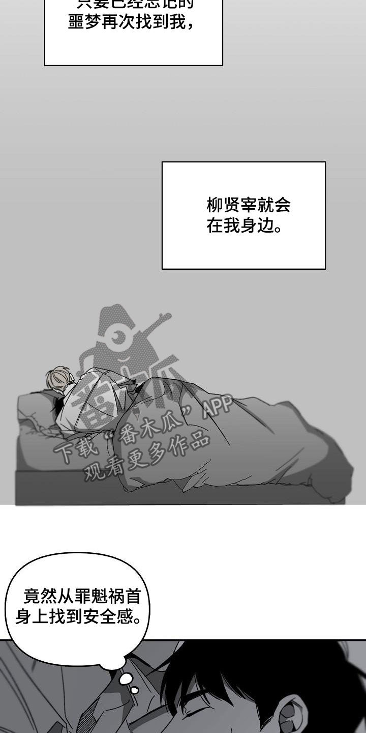 第51章：不需要理由6
