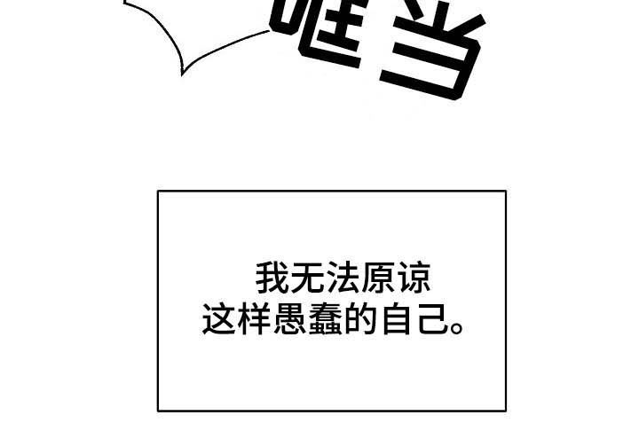 第17章：别死了就好9