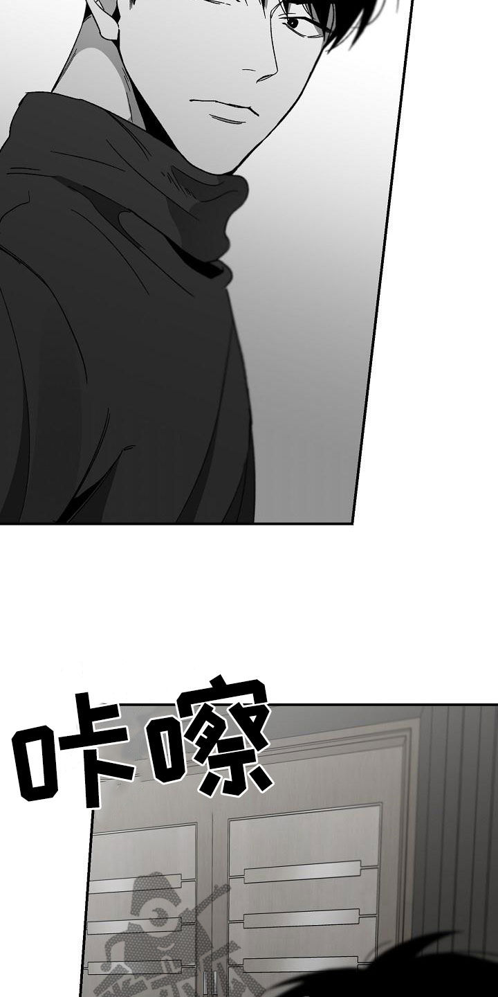 第58章：闯入6