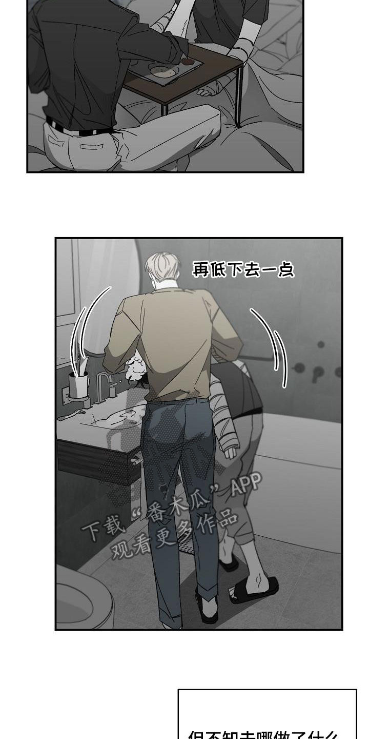 第50章：没有时间12