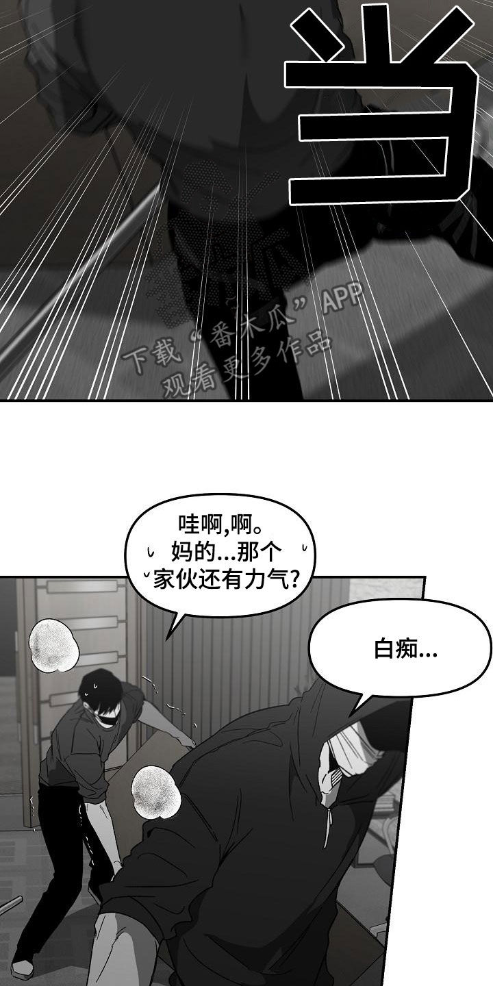 第59章：交手4