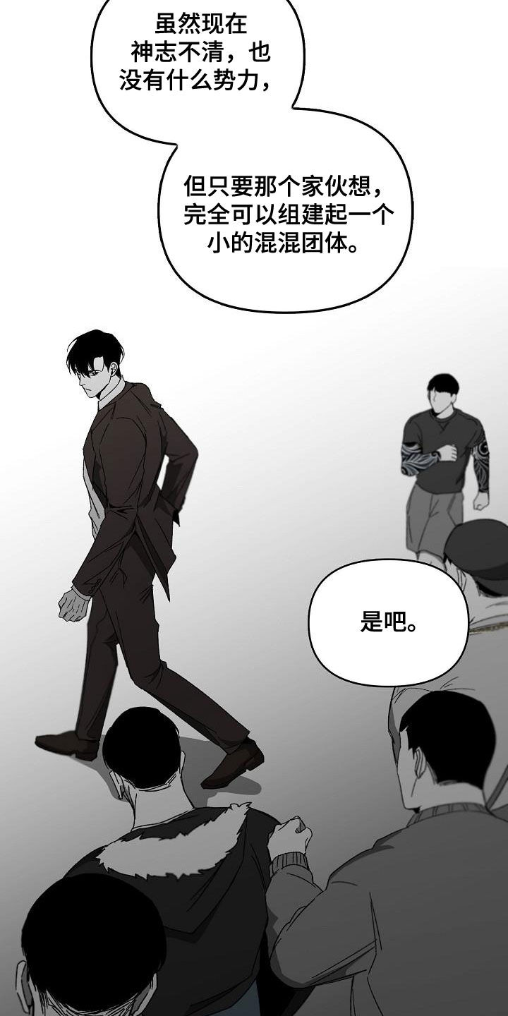 第30章：心有期待3