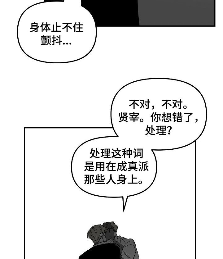 第79章：教训7