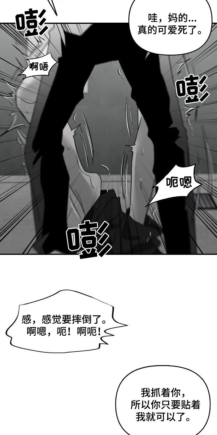 第54章：听我的话9