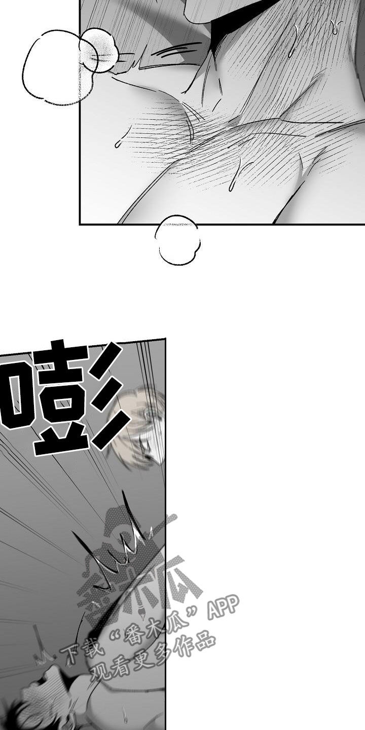 第55章：体力太差27