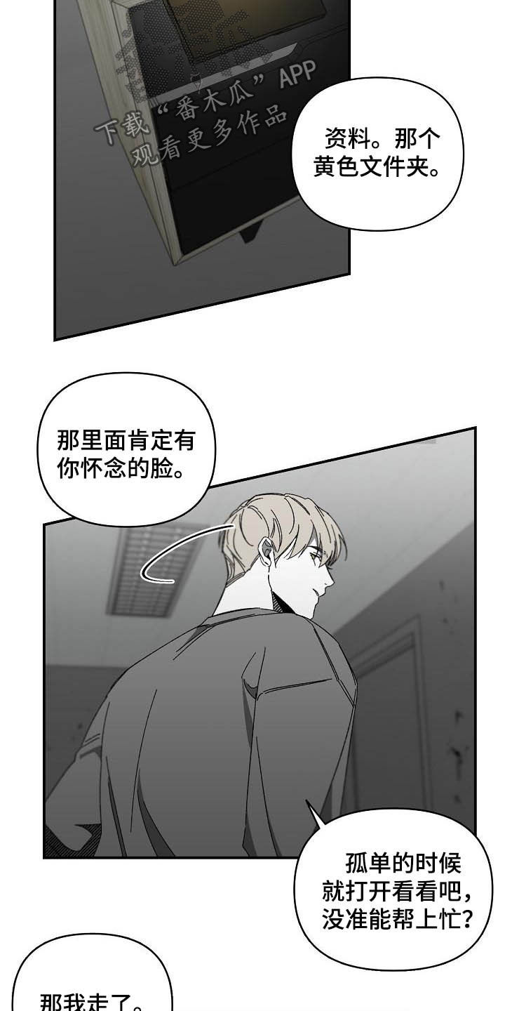 第25章：资料17