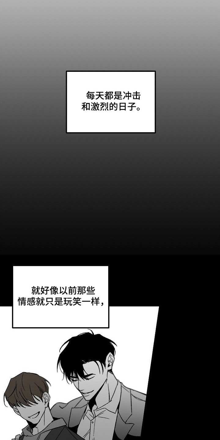 第82章：往哪跑13