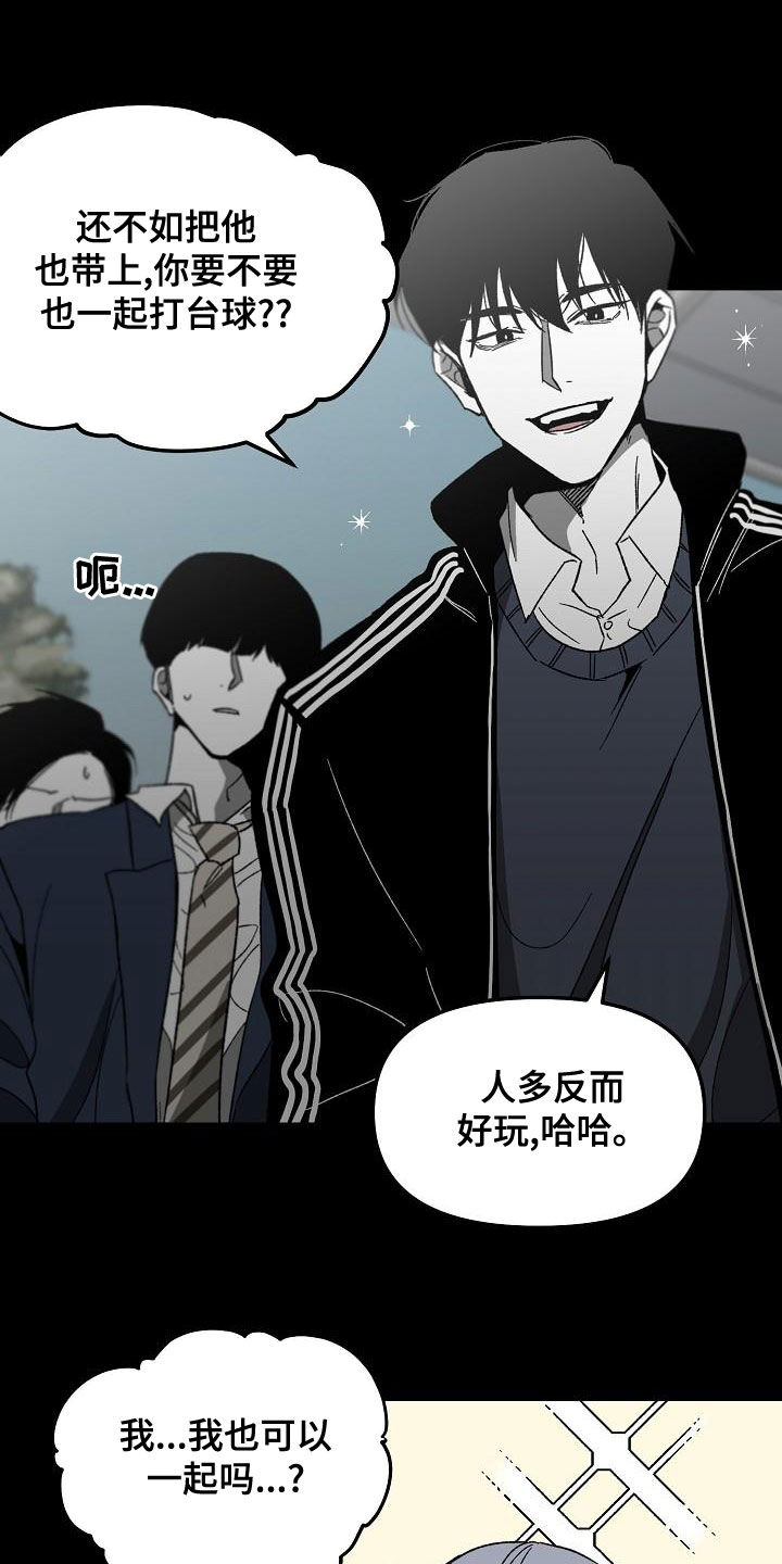 第64章：回忆3