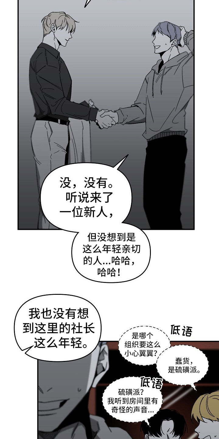 第42章：自讨苦吃4