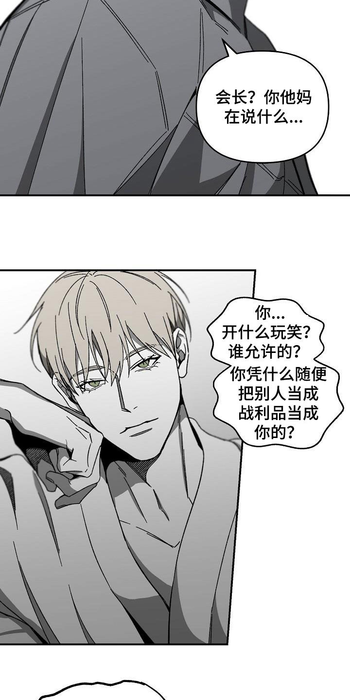 第41章：跳窗5