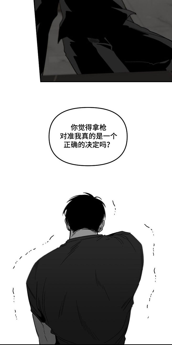 第82章：往哪跑7