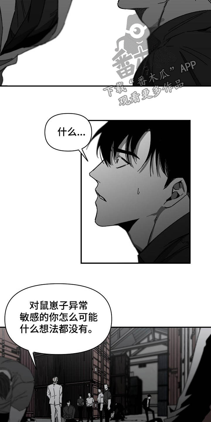 第15章：挥刀抵抗6