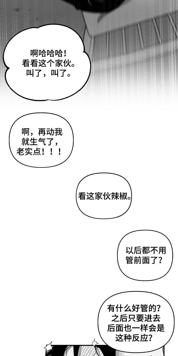 第23章：难以捉摸15