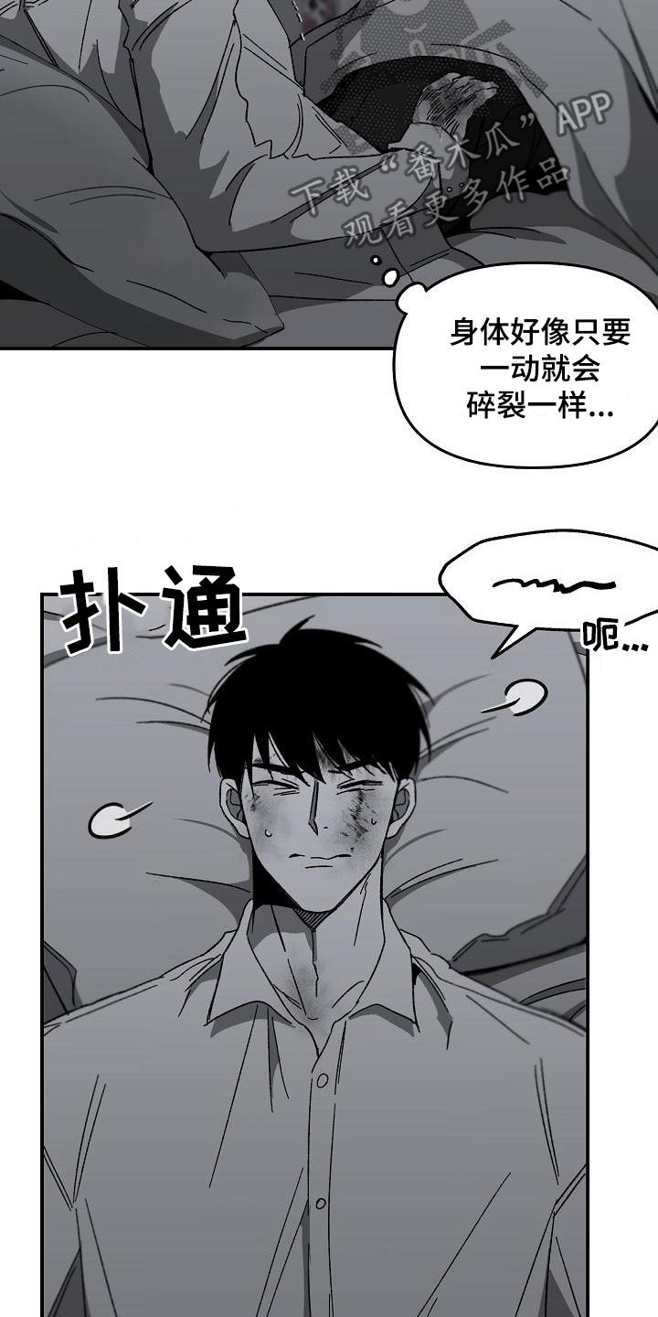 第40章：字面意思10