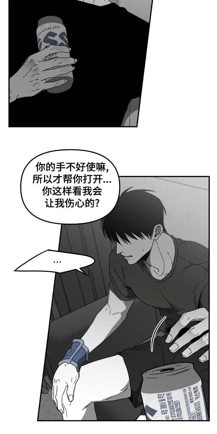 第65章：熟悉的感觉10