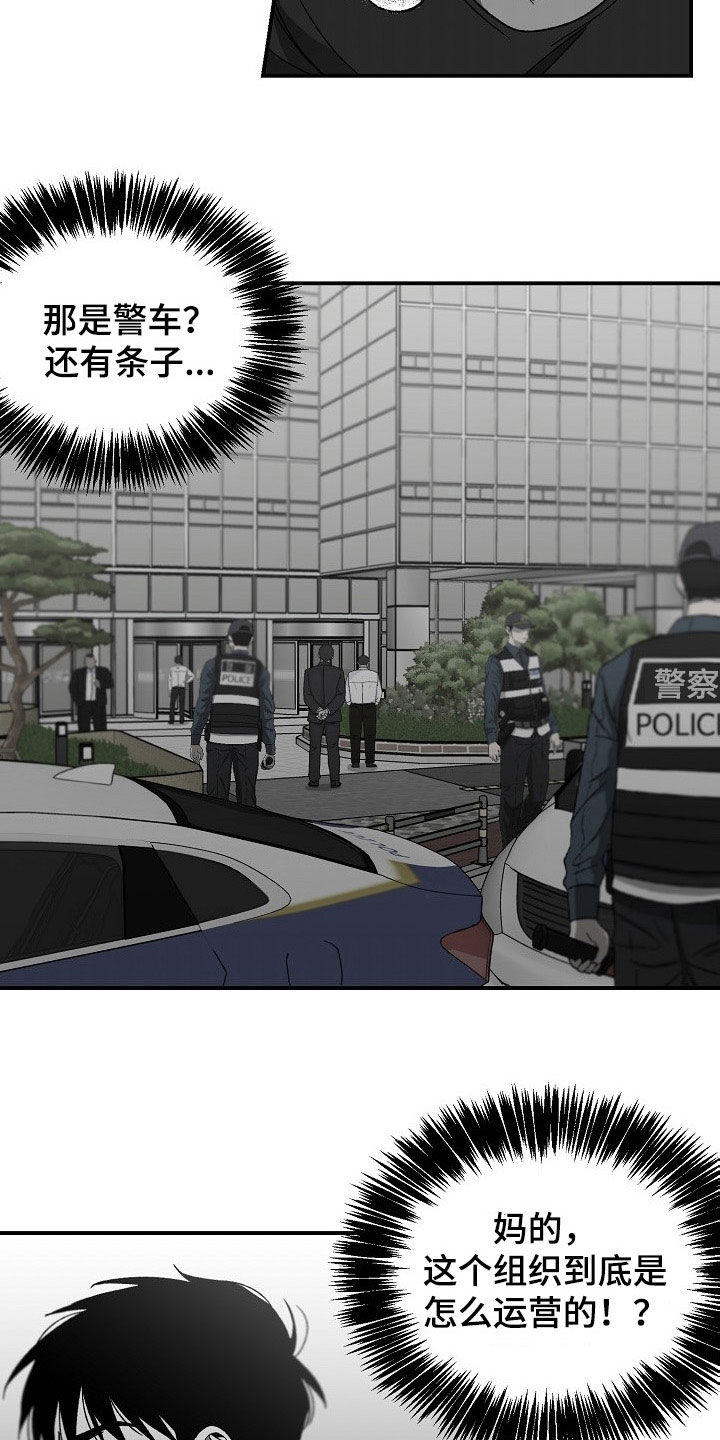 第77章：盘查13