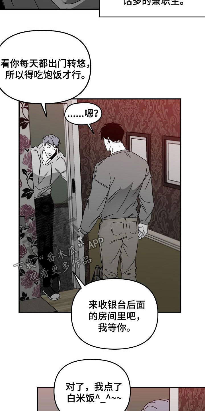 第33章：警告7
