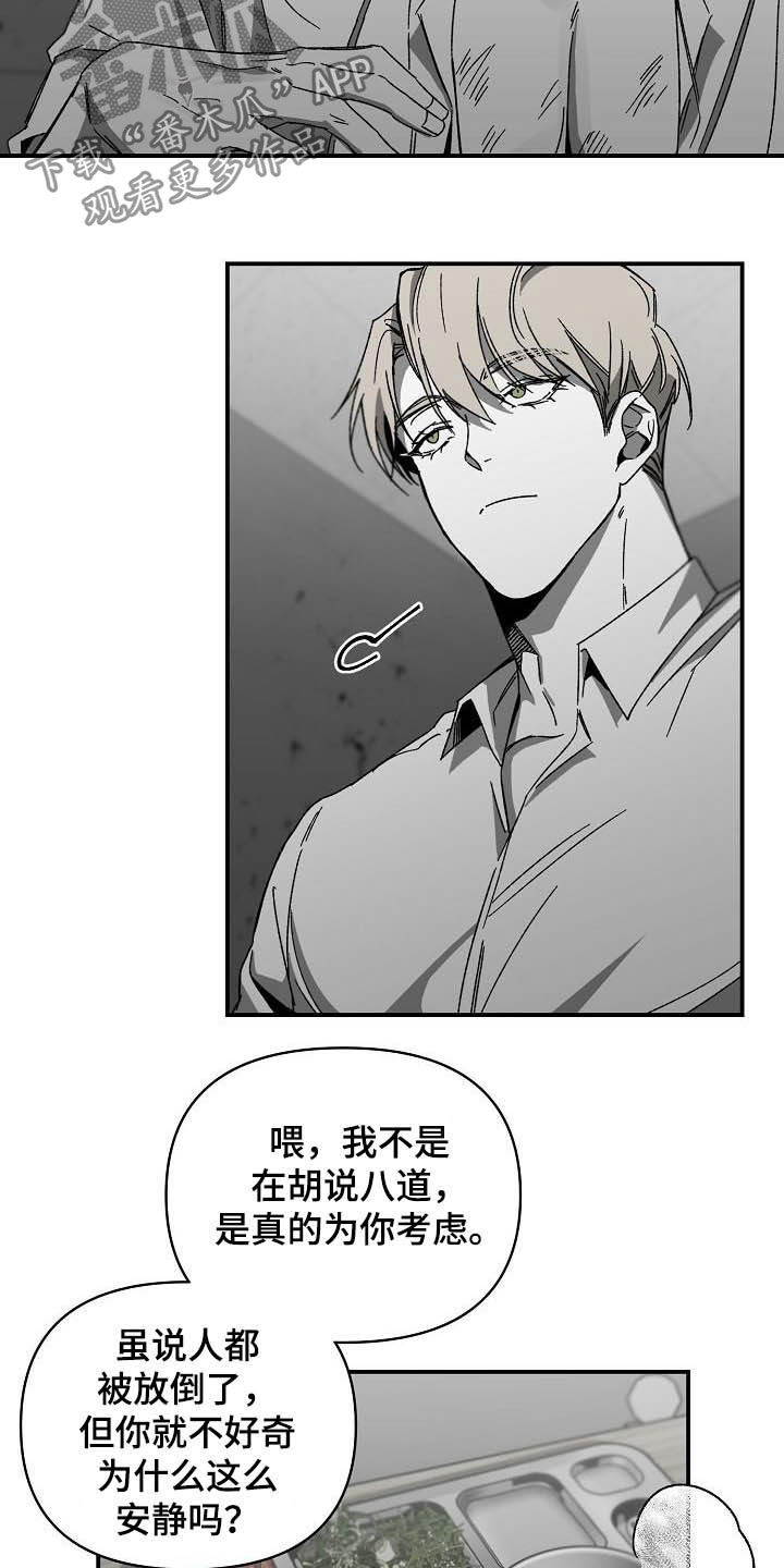 第21章：借用力量10