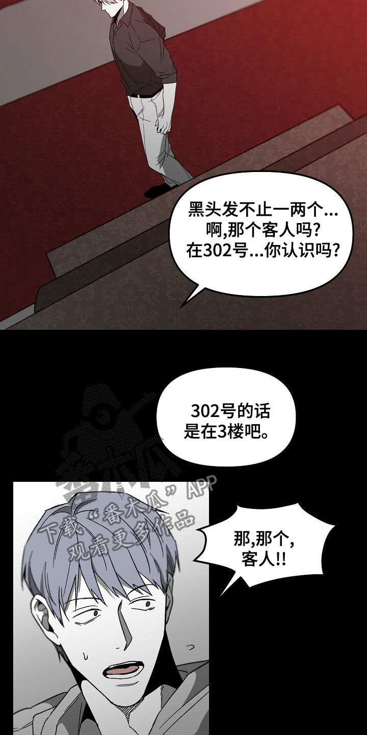 第64章：回忆18