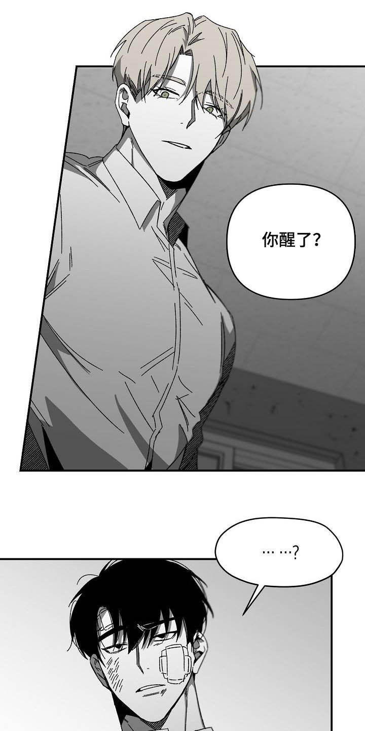 第21章：借用力量0