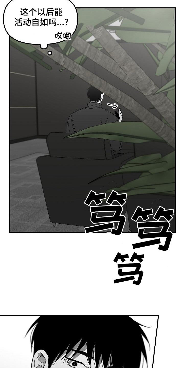第58章：闯入5