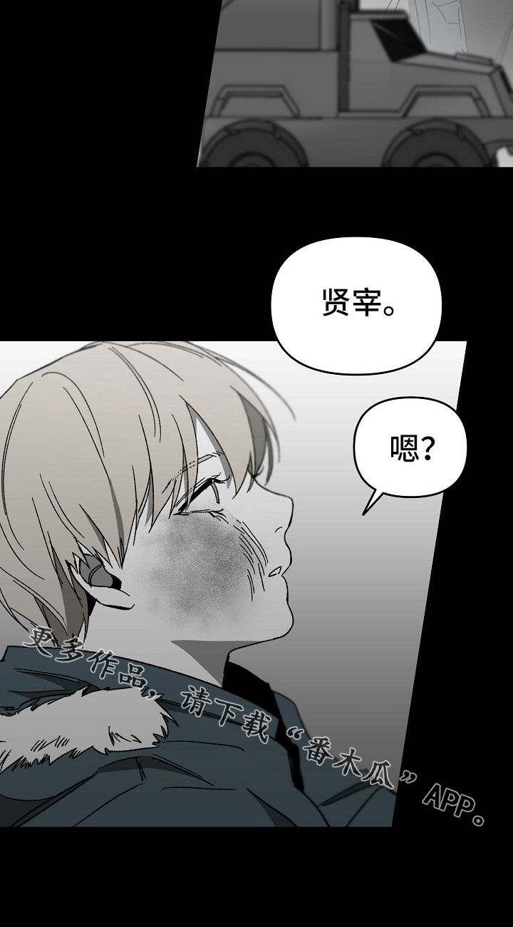 第42章：自讨苦吃17