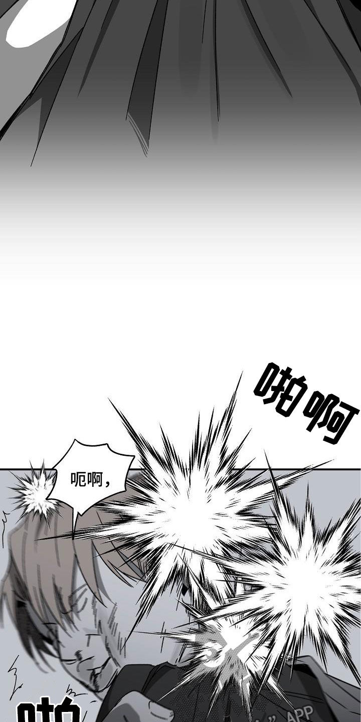 第28章：反杀18