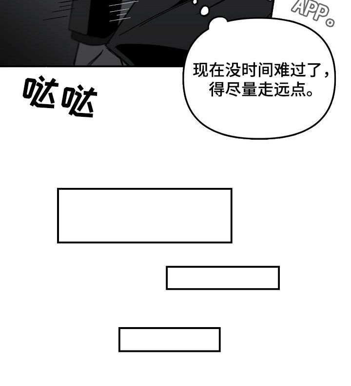 第30章：心有期待21