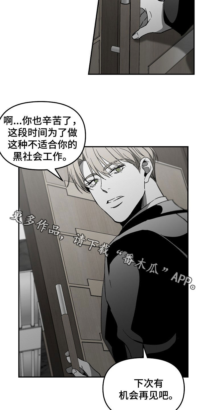 第75章：不用担心21