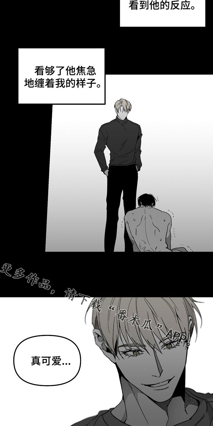 第74章：想法改变18