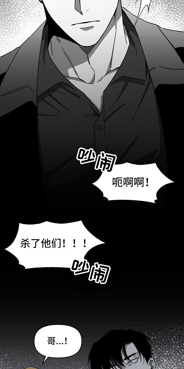 第14章：落地的靴子2
