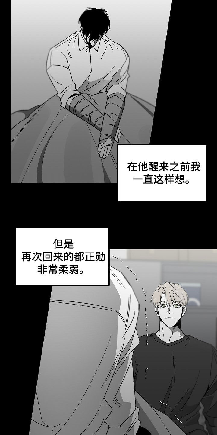 第75章：不用担心14