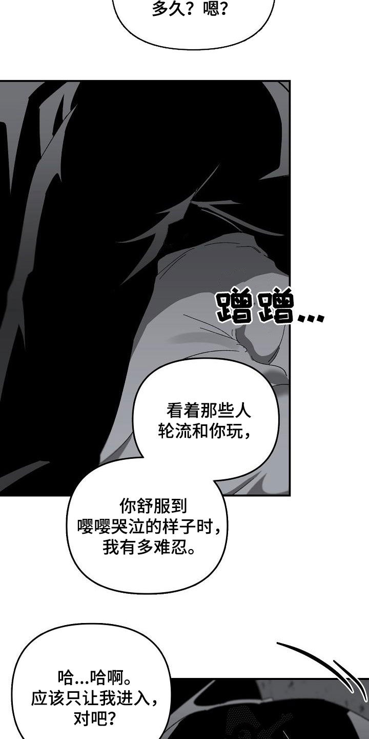 第28章：反杀5