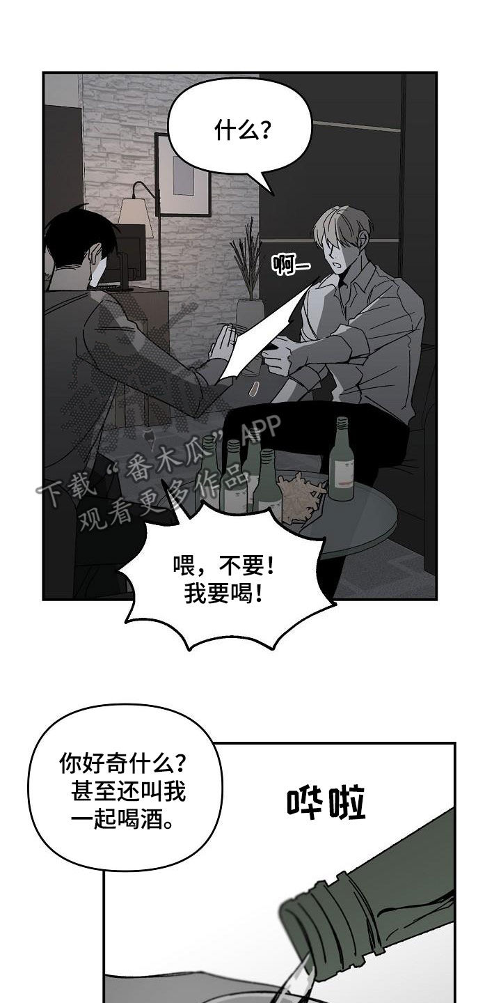 第51章：不需要理由15
