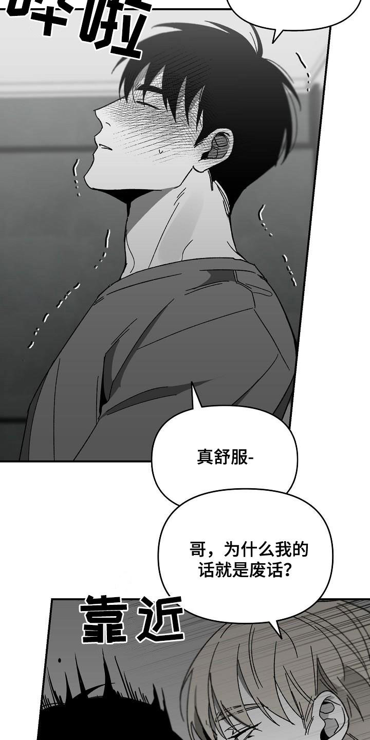 第52章：让开10