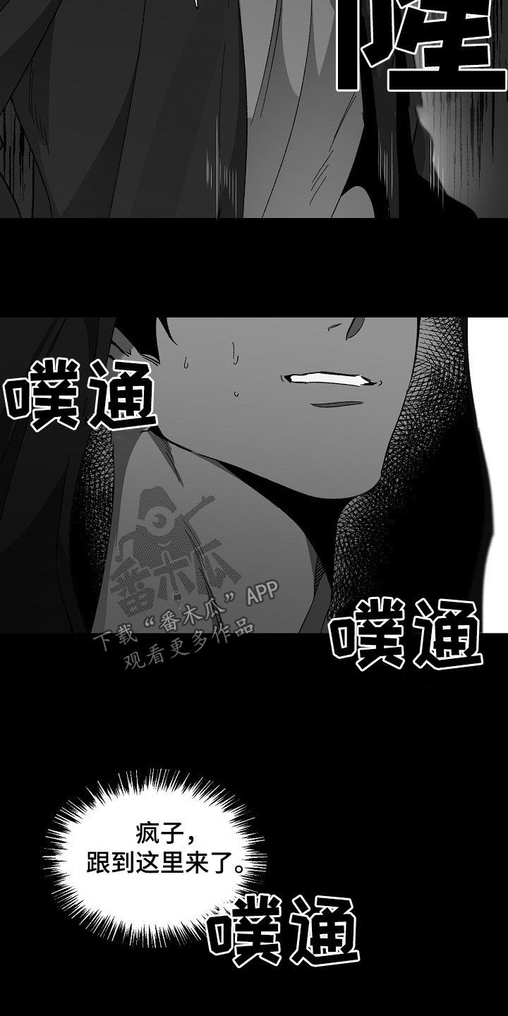 第77章：盘查4