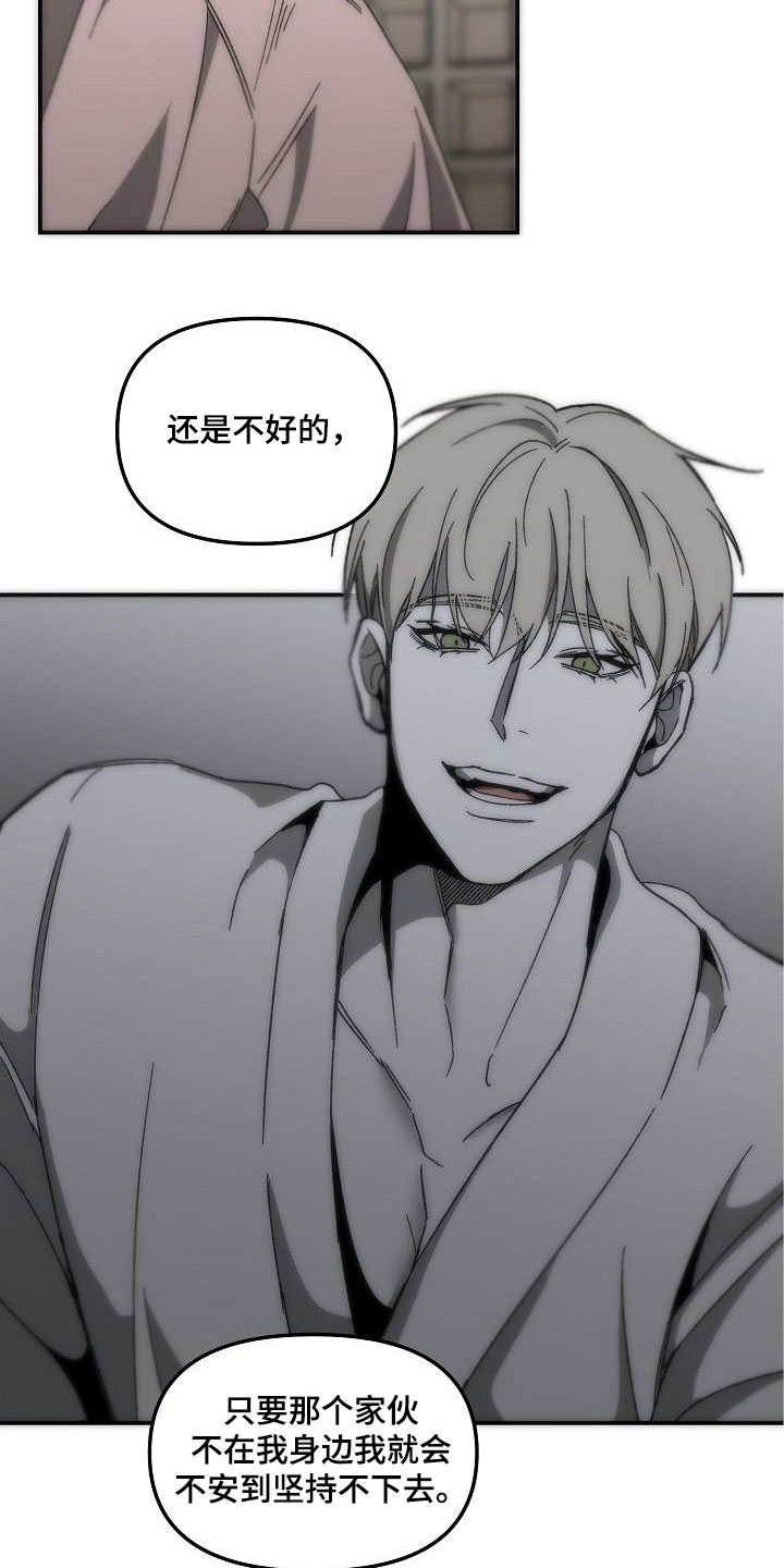 第82章：往哪跑9