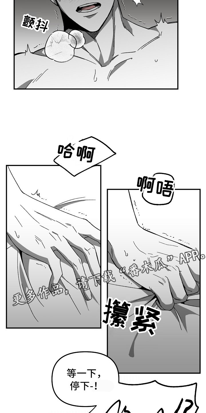 第6章：被接听的电话2